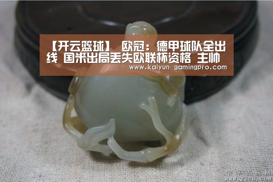 开云体育