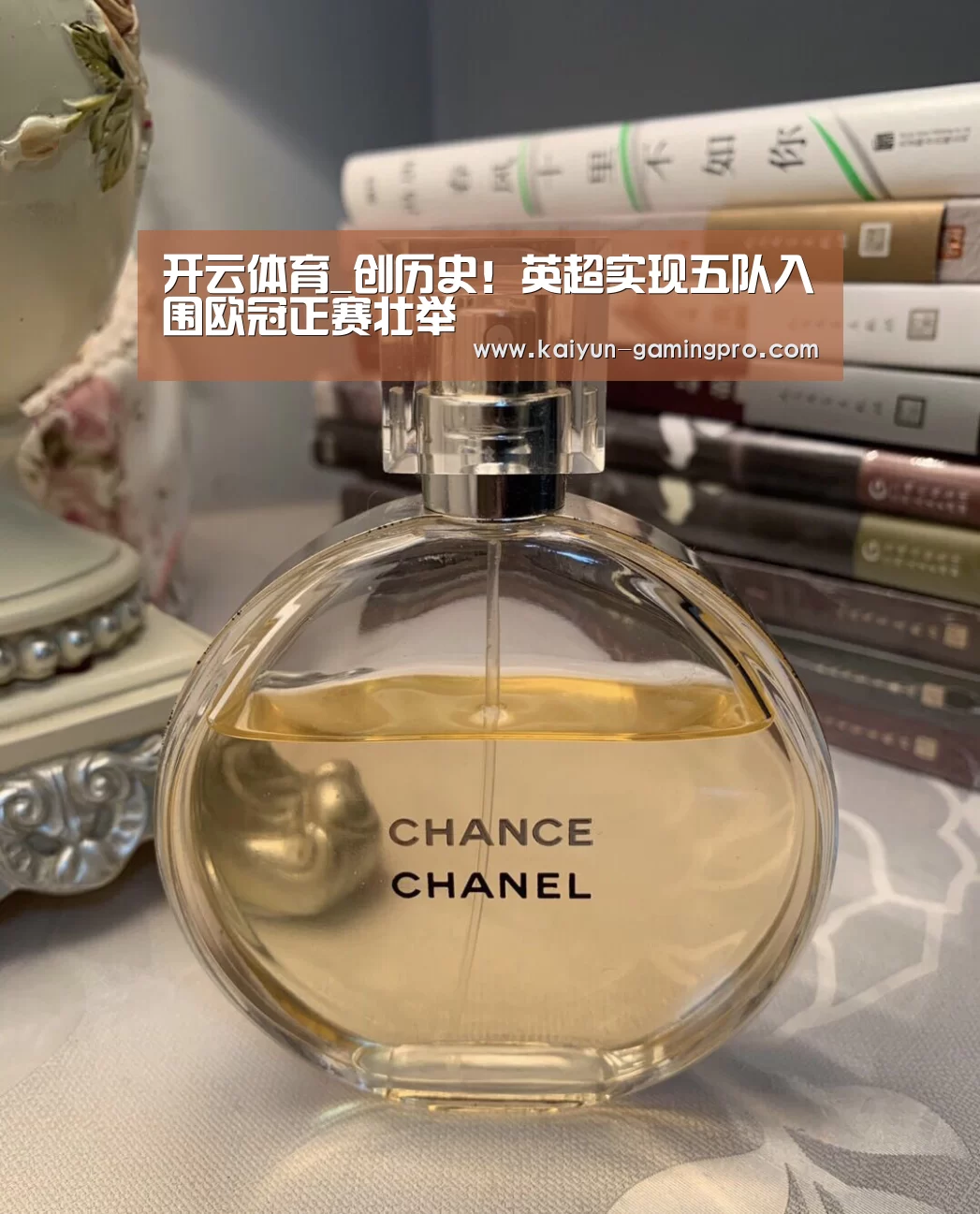 开云体育_创历史！英超实现五队入围欧冠正赛壮举