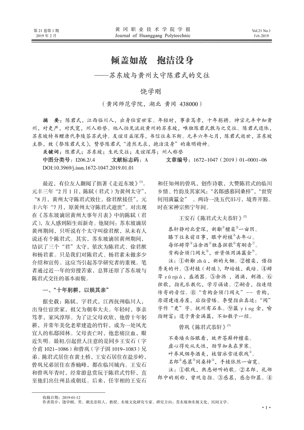 ‘开云体育’2017年智能制造世界巡礼之意大利篇