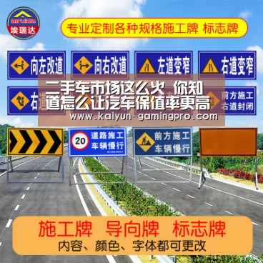 开云篮球