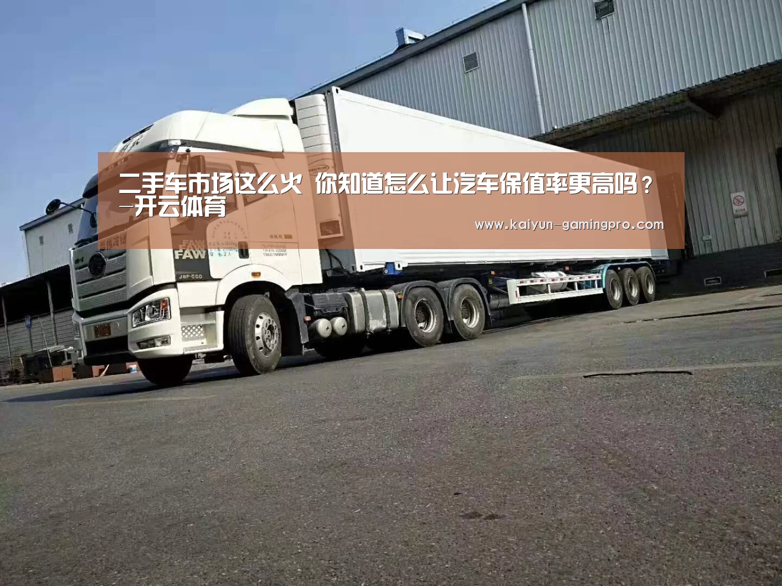 开云体育