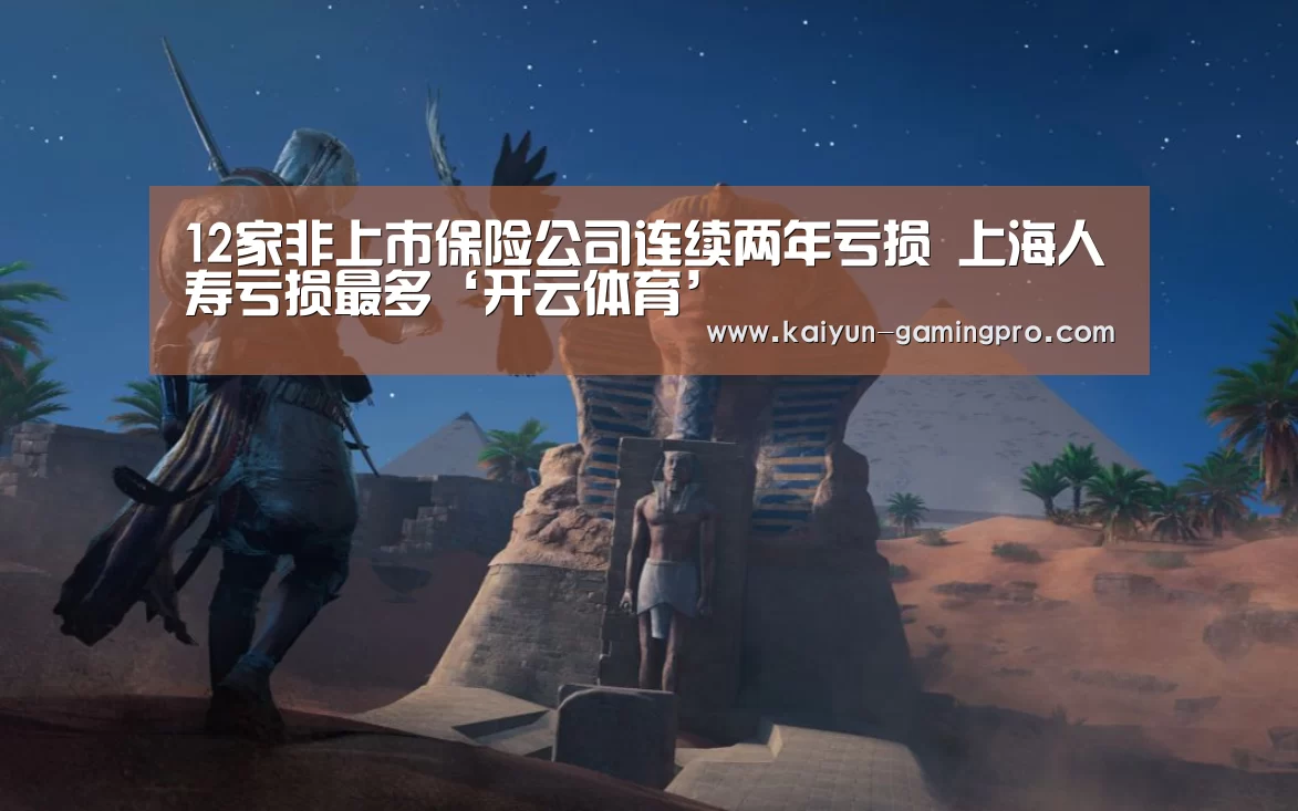 开云足球