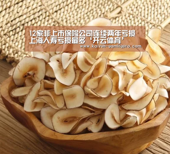 开云足球