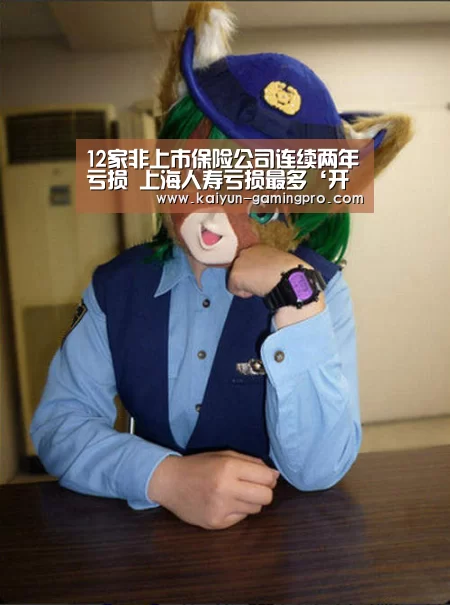 开云体育