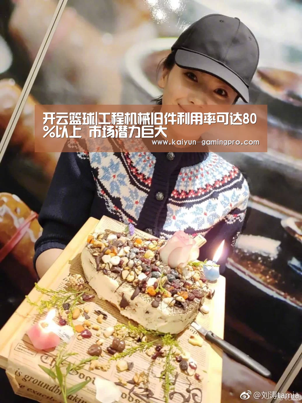 开云赛事