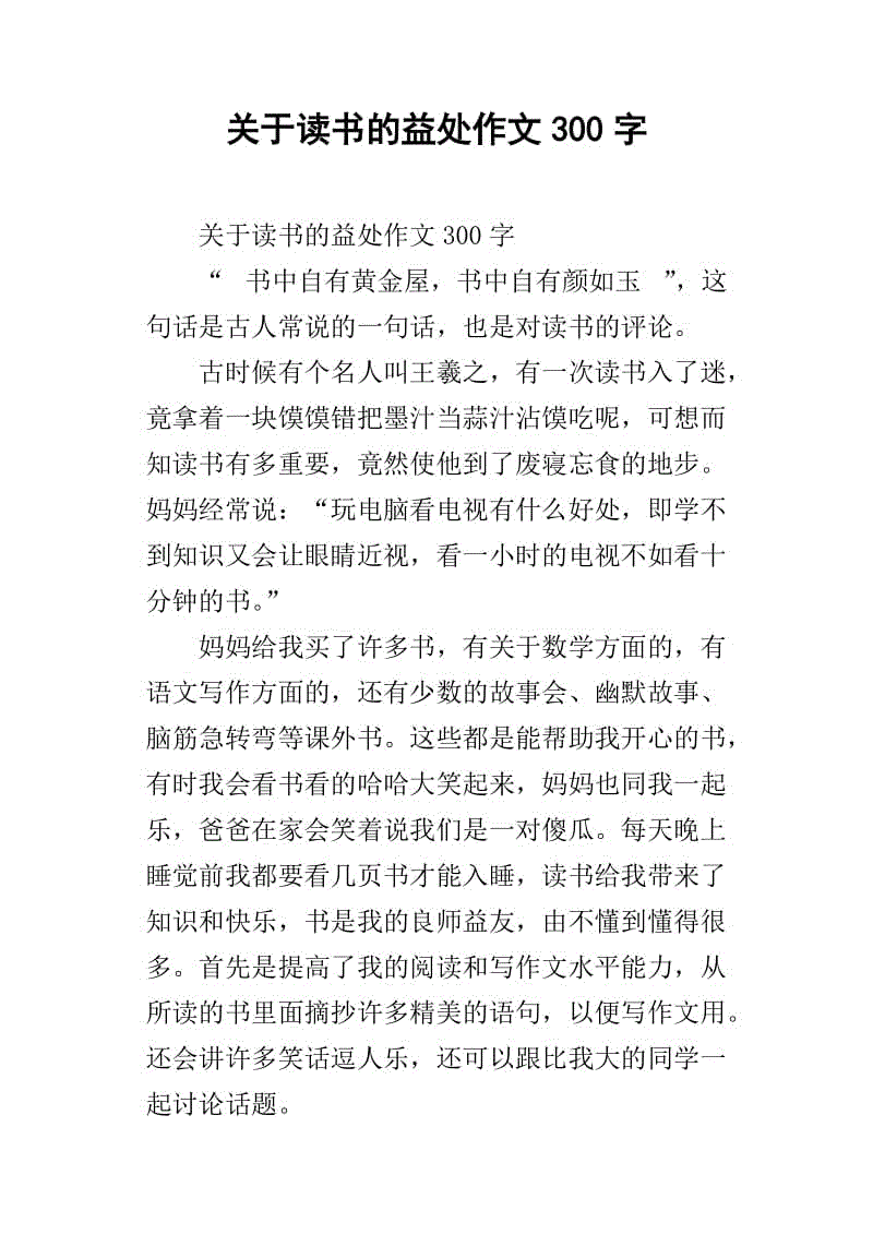 开云体育