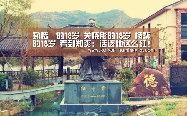 开云足球