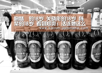 开云体育