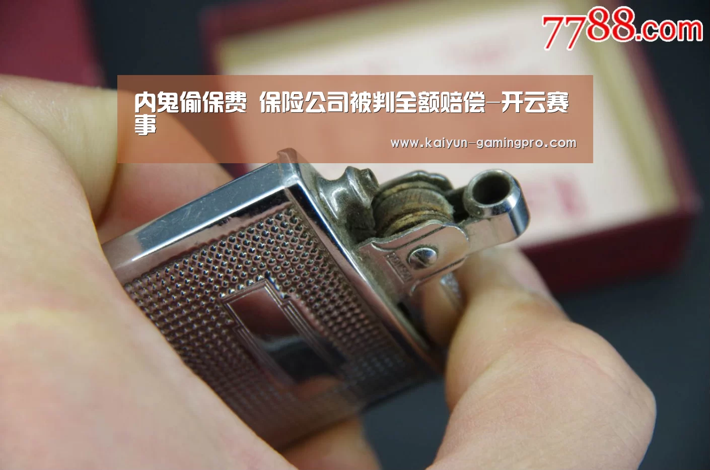 开云足球